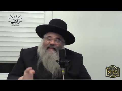 דער בעסטער וועג מחנך צו זיין קינדער און זיך אליין!!! | הרב אברהם מרדכי מלאך