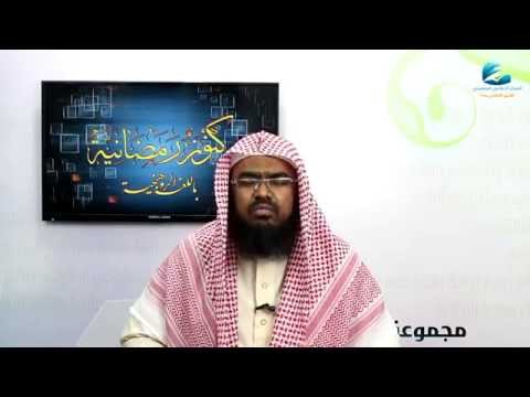 كنوز رمضانية (7) | باللغة الروهنجية | فضل العمرة في رمضان | للشيخ عبدالله عبدالرحمن