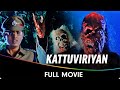 Kattuviriyan Tamil 𝑯𝒐𝒓𝒓𝒐𝒓 𝑻𝒉𝒓𝒊𝒍𝒍𝒆𝒓 Full Movie Malavika Saj