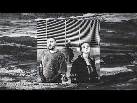 VERLOKA x HOLLY x TAB - Саме ту (NOVITSKY REMIX)