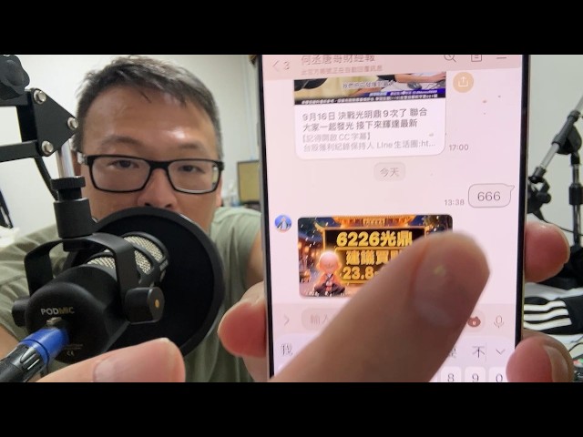 何丞唐【唐哥財經報】