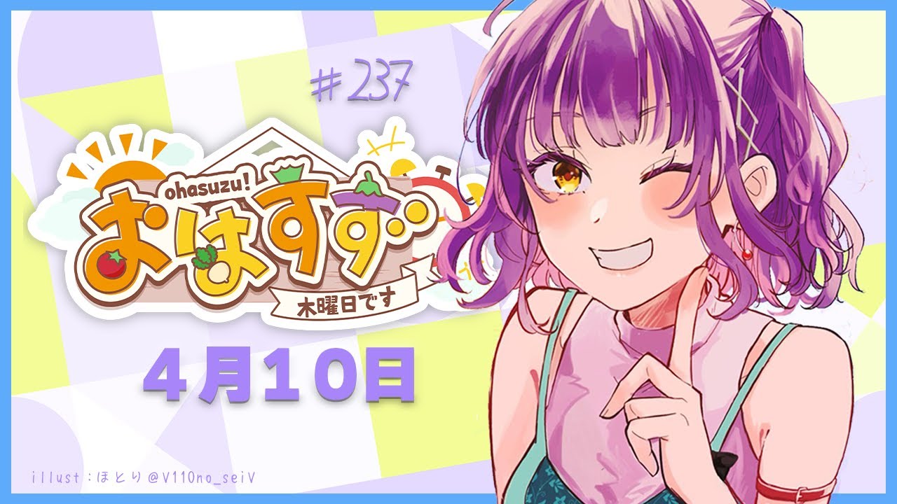 YouTubeサムネイル