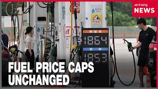 South Korea freezes fuel price caps to shield consumers from crude oil surge