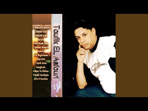 Ya maghrouma and chib / Ainik aïnin loughzala / Dour ya chifour / Nebki ala rejala / Ya el guelmia