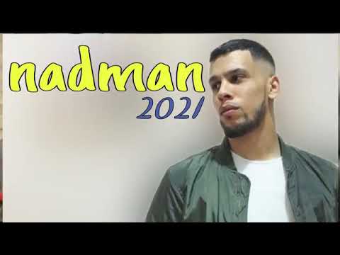 الحر 2021 ندمان