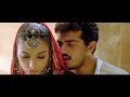 Enna Solla Pogirai Video Song Kandukondain Kandukondain Ajith Kumar AR Rahman Tabu