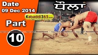 Dhaula (Barnala) Kabaddi Tournament 9 Dec 2014 Part 1 by Kabaddi365.com