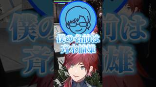 リモーネ先生の斉木楠雄が似すぎてて驚愕するローレンｗ【にじさんじ／切り抜き】