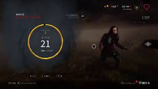[Dead by Daylight] 大飲酒dbd祭り #2
