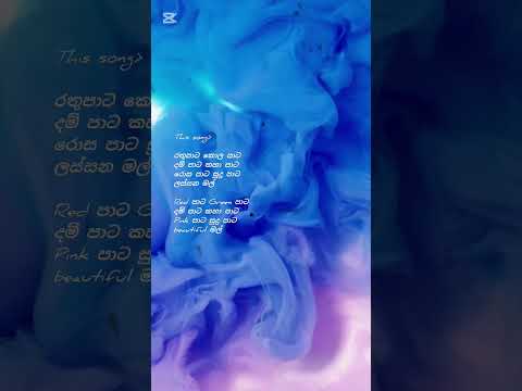 AI cover:Mal Sinduwa #musiccover #music #fanmade #trending #trendingsongs #tiktokviral