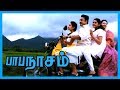 Papanasam All Video Songs Papanasam Full Video Songs Kamal Songs Ghibran Songs