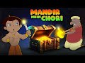 Chhota Bheem Mandir Mein Chori Cartoons For Kids Funny Kids Videos
