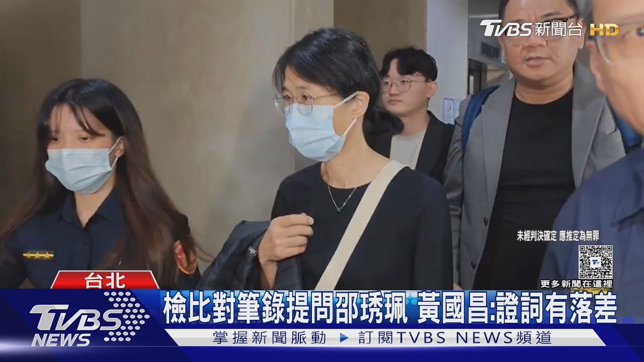 恐不利柯文哲?京華城案「污點證人」出庭