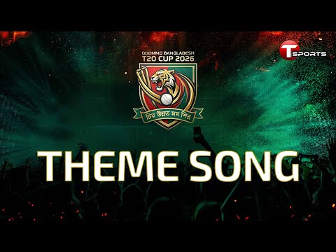 অপরূপ বাংলাদেশ