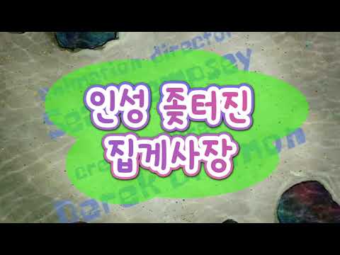아이콘