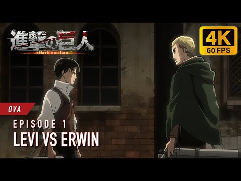 Levi vs Erwin [4K 60FPS] | Attack on Titan No Regrets