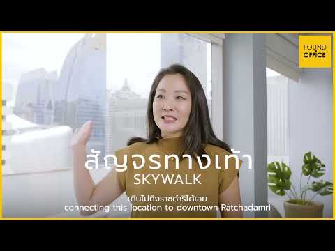 คุ้มสุดจริง Premium private office : ultra-prime  – รูปที่ 2