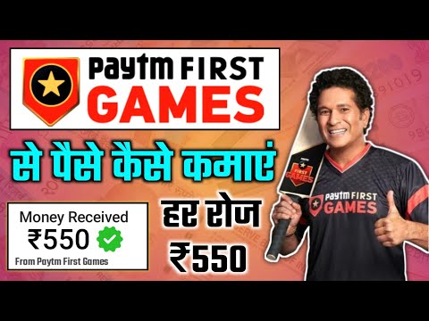 Paytm First Game APK | Download And Play Cash Rummy Games