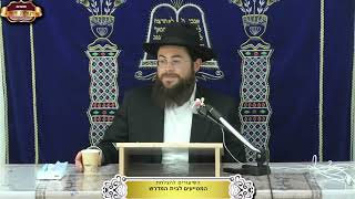 דין ודברים בענין רכב יד שניה ¤ הדיין הרב דוד אטדגי ¤ י' אב תשפ"ה (4.8.2024) (מוסדות תורת דוד) - התמונה מוצגת ישירות מתוך אתר האינטרנט יוטיוב. זכויות היוצרים בתמונה שייכות ליוצרה. קישור קרדיט למקור התוכן נמצא בתוך דף הסרטון