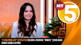 "O'zimizning gap" ko‘rsatuvi | Dildora zokirova “Nomus” serialidagi jamoa haqida gapirdi