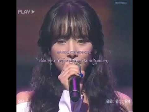 Stay with me ( Seola & Chanyeol ) Original by Punch