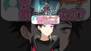 ７周年で出したセレナーデの歌詞が意味深すぎて心配される明那…【にじさんじ】