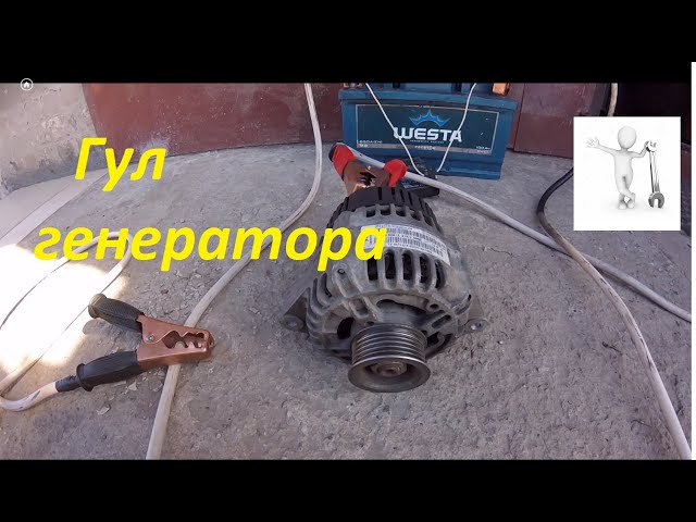 Как Шумит Подшипник Генератора Приора