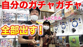 中野ブロードウェイ