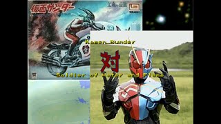 Download lagu MUGEN: Pachimon Final Wars - Arcade 水ト炎ノ戦士ソルジャー mp3