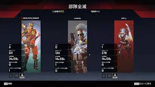 APEX配信【相方DEENさんとまったりチャンピオン目指して】初見さんいらっしゃい