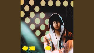 Download lagu 旁觀者 mp3
