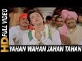 Yahan Wahan Jahan Tahan Lyrics