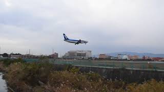 伊丹空港（大阪国際）千里川土手　いかに低空飛行しているかわかる動画