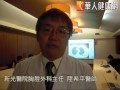 勾針術合併胸腔鏡　精準切除早期肺癌
