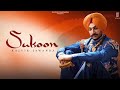 Sukoon (Official Song) Rajvir Jawanda | Singhjeet | G Guri | New Punjabi Song 2023