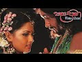 Yatagiya Dawasa Kusapaba Theme Song