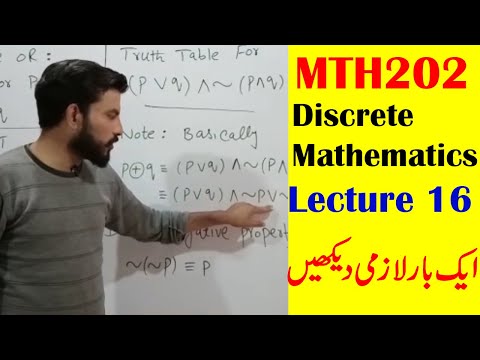 MTH202 Discrete Mathematics Lecture 16 in Urdu / Hindi.VU MTH202 (Discrete Mathematics)Short Lecture