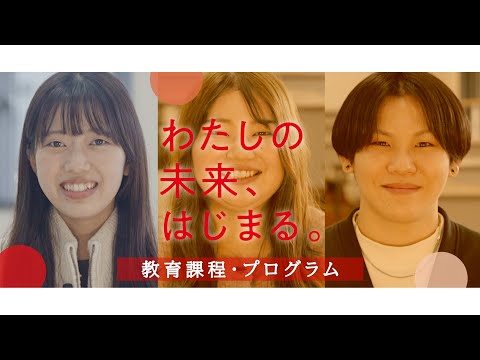保健師教育課程紹介（3分5秒）／日本赤十字広島看護大学