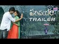 Parichayam Official Trailer Virat Konduru Simrat Kaur Lakshmikanth Chenna Cine Talkies
