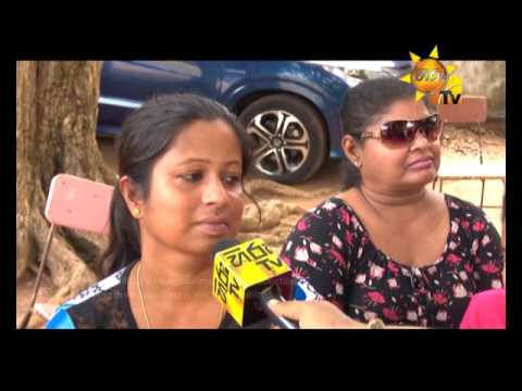 Hiru TV