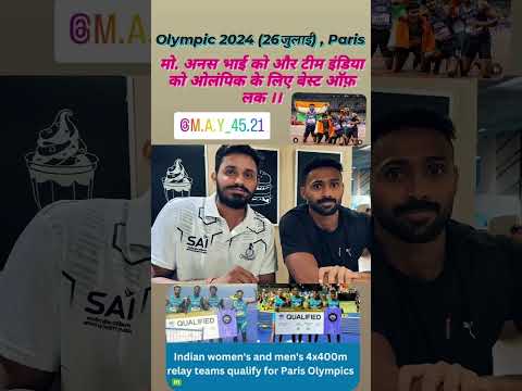 Olympic 2024, Paris mohmmad anas yahiya best of luck