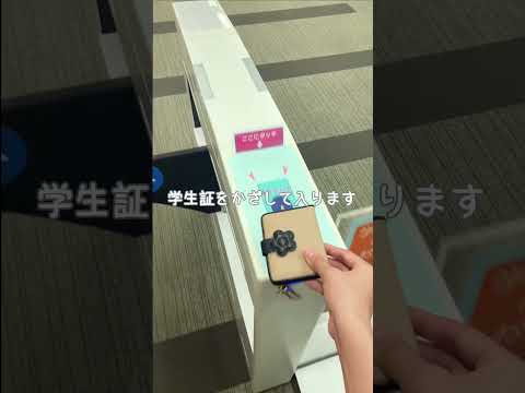 目白大生の1日の過ごし方　#日常vlog #大学生vlog #shorts