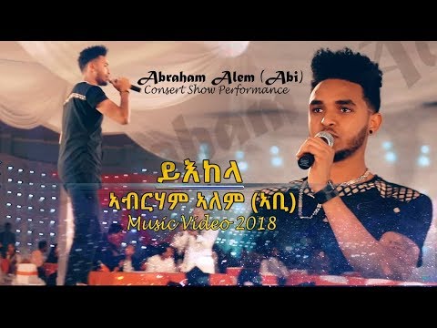 Nati TV - Abraham Alem (Abi) | Yikela {ይእከላ} - New Eritrean Music 2018 [Live Concert Video ]