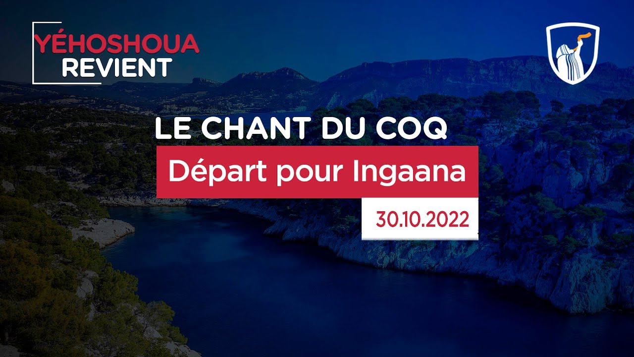 Thumbnail of video: Départ  pour Ingaana