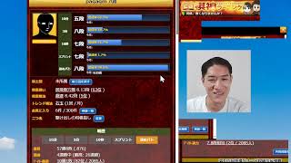 九段目指して詰めバト（10）