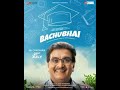 Bachubhai 2023 Gujarati Movie Full HD