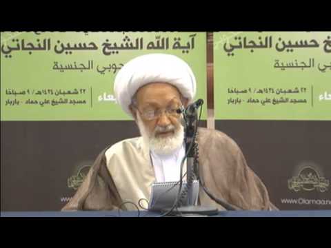 ⁣كلمة آية الله قاسم بالإعتصام العلمائي التضامني مع الشيخ النجاتي