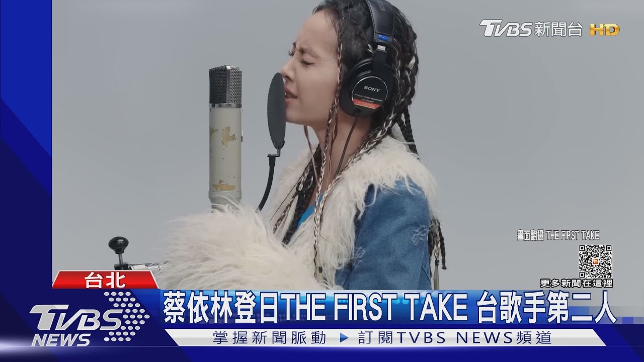 台灣歌手第二人！蔡依林登上「THE FIRST TAKE」 日網友朝聖