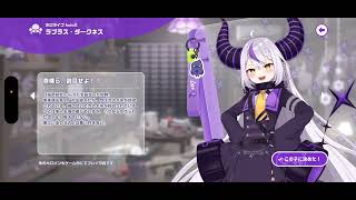 新しくリリースされた音ゲーをやる！【2026年８月８日配信TS】