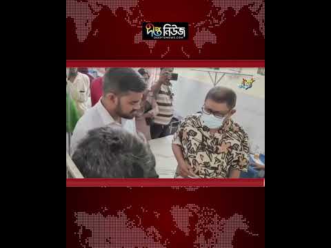 কুমিল্লায় স্বাস্থ্য কমপ্লেক্সে স্বাস্থ্যমন্ত্রীর আকস্মিক পরিদর্শন l Health Minister l Deepto News